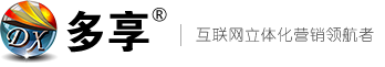 成都网络营销_网络推广公司