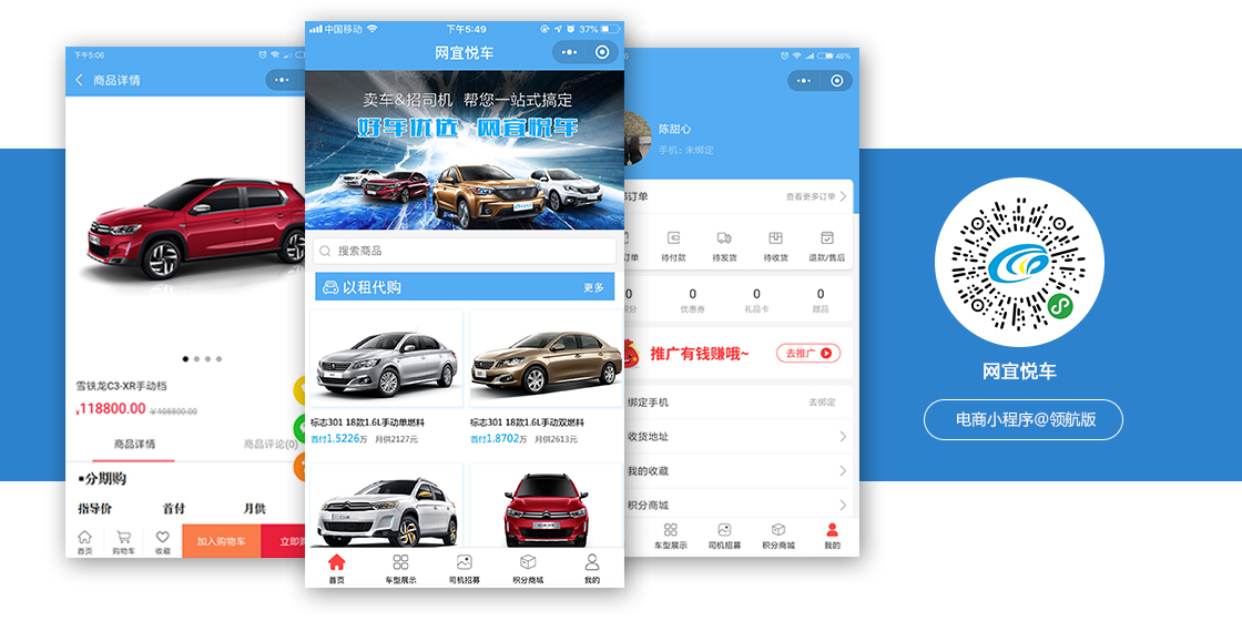 沐林汽车-案例.jpg