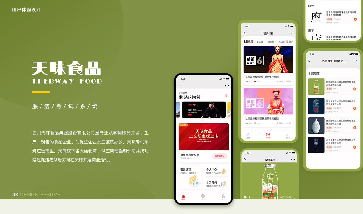 GUI-橙色_01.jpg