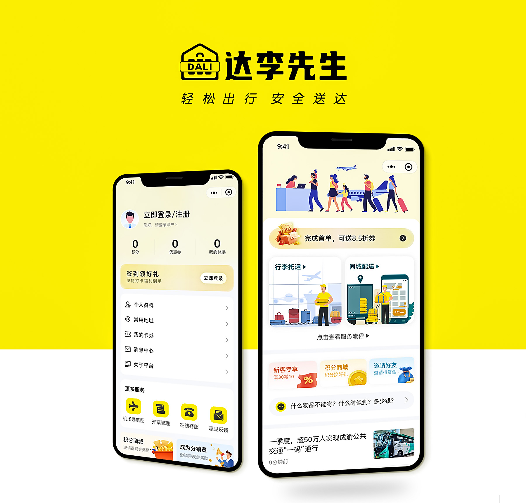 图层 3.jpg