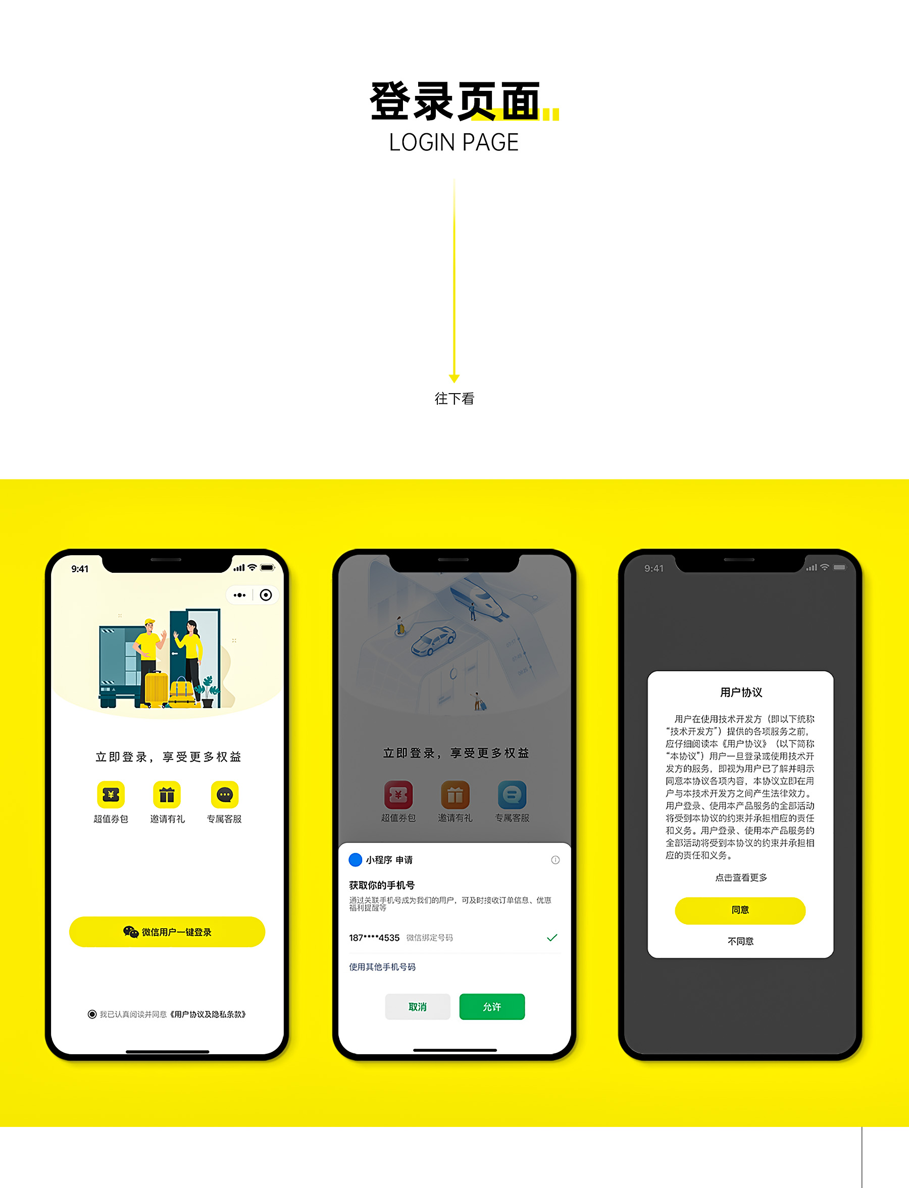 图层 7.jpg