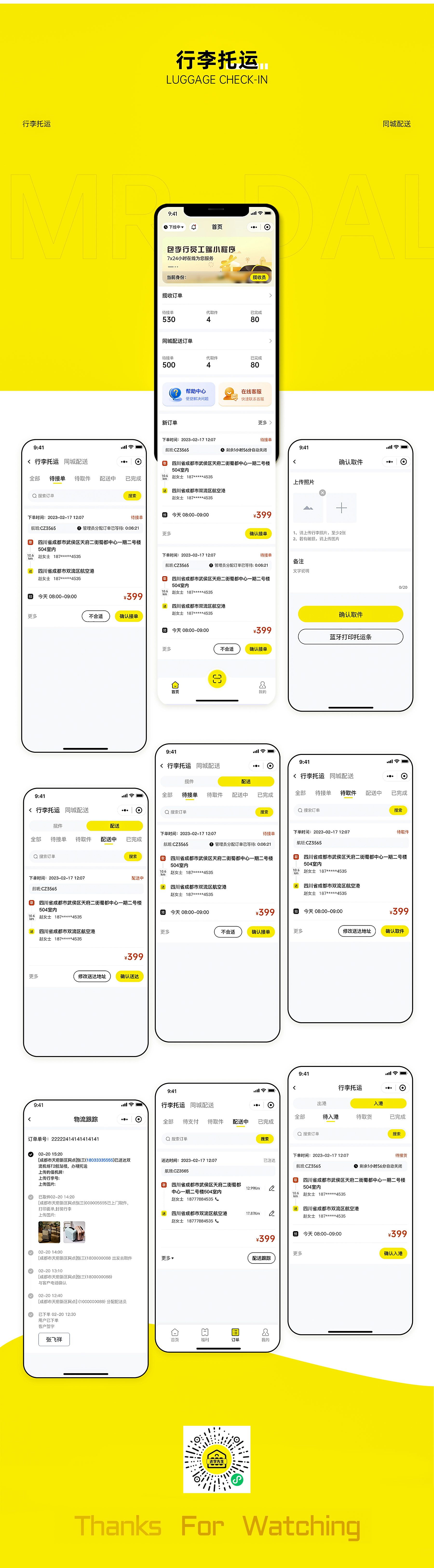 图层 12.jpg