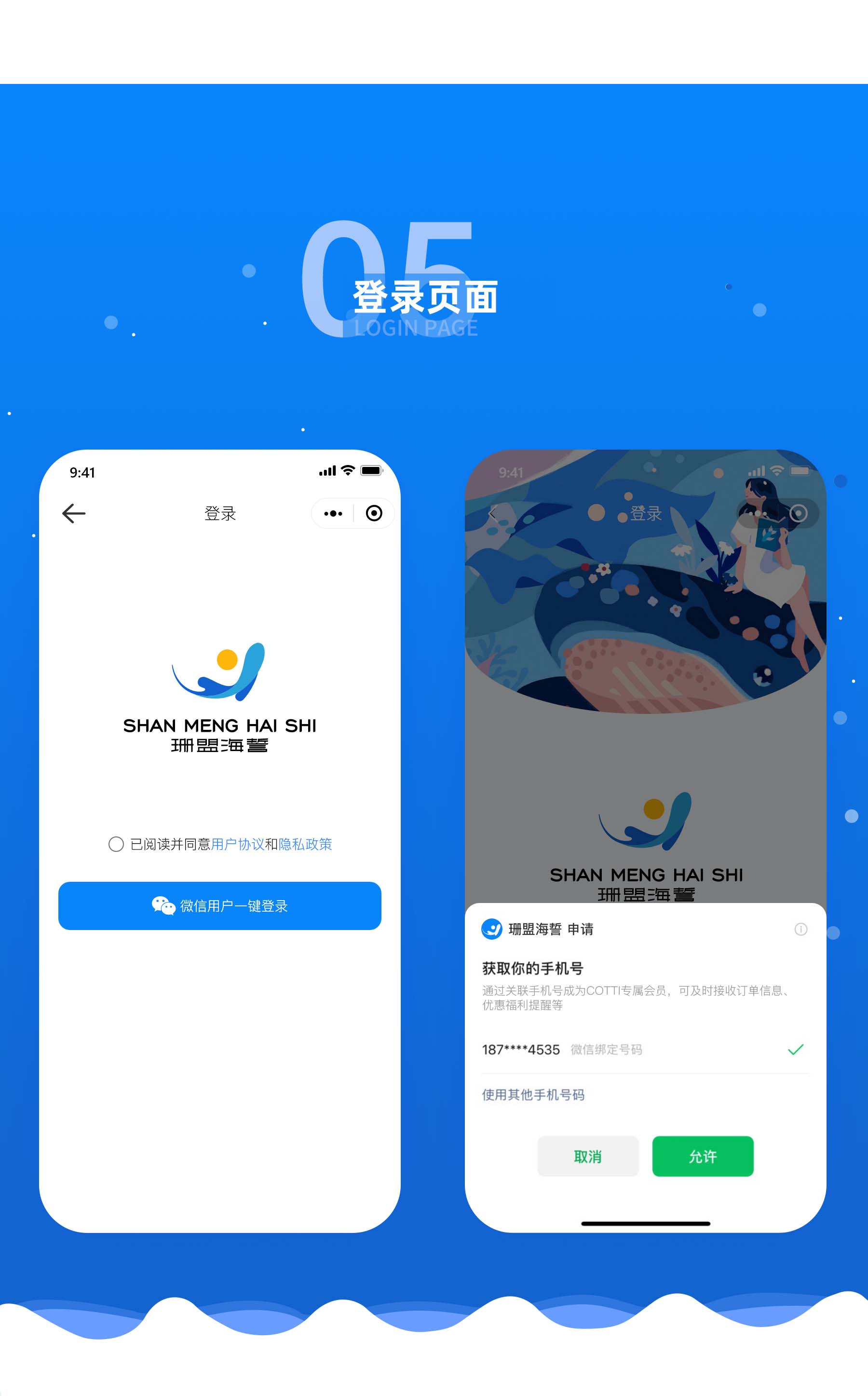 图层 5.jpg
