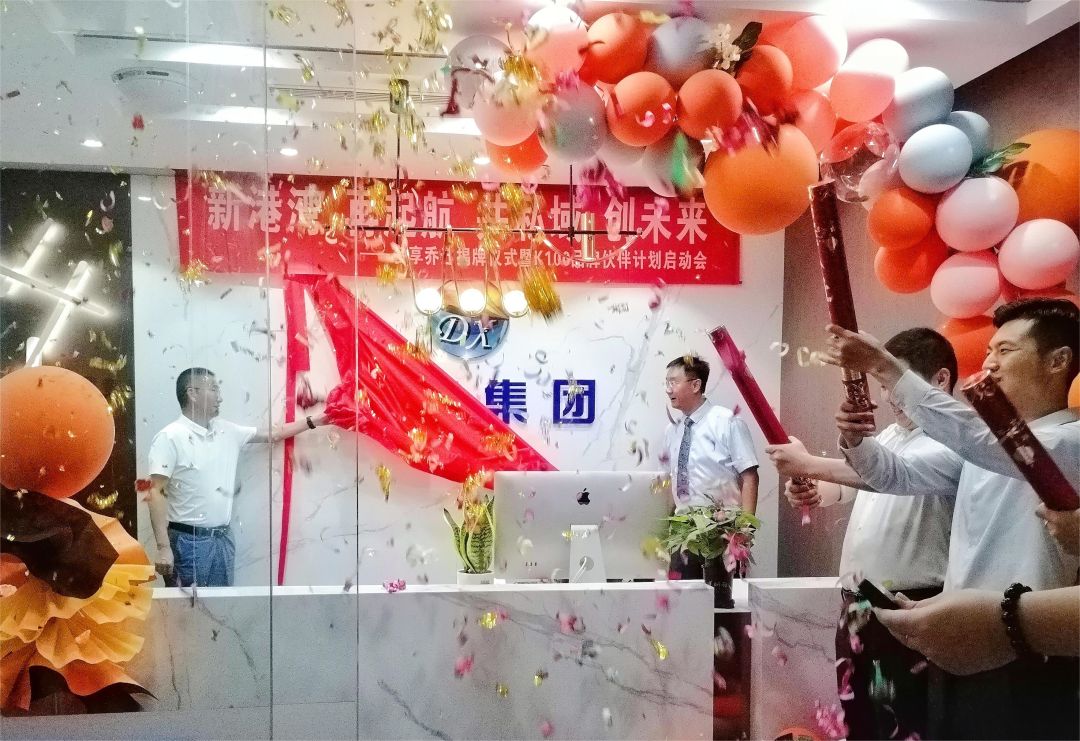 1692771644446201.jpg 揭牌仪式.jpg