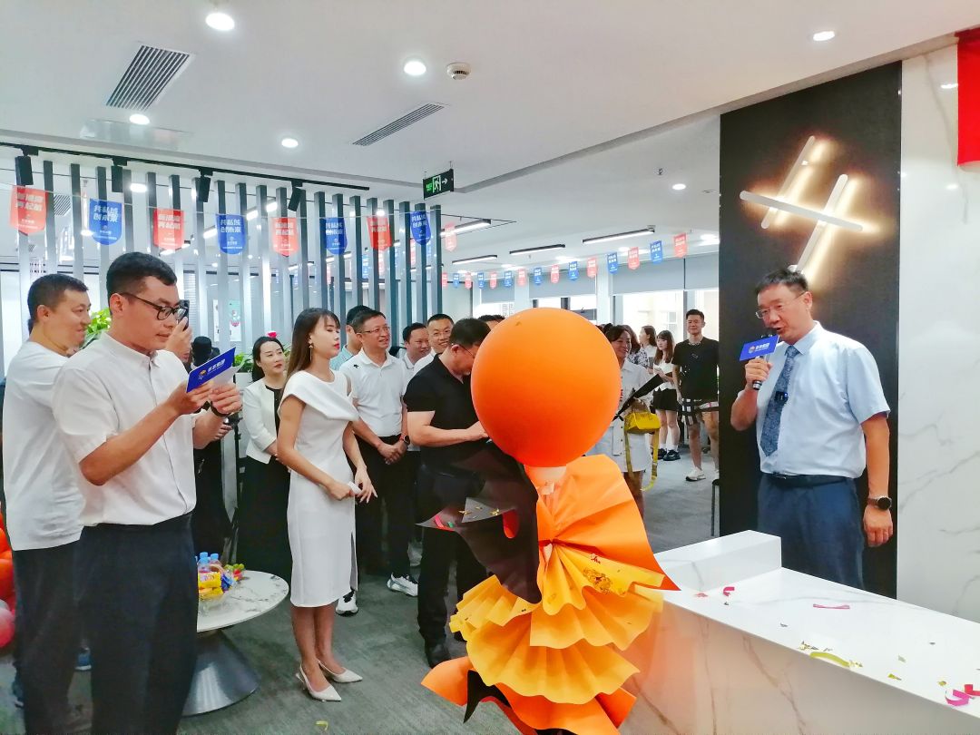 1692771663415445.jpg 揭牌演讲.jpg