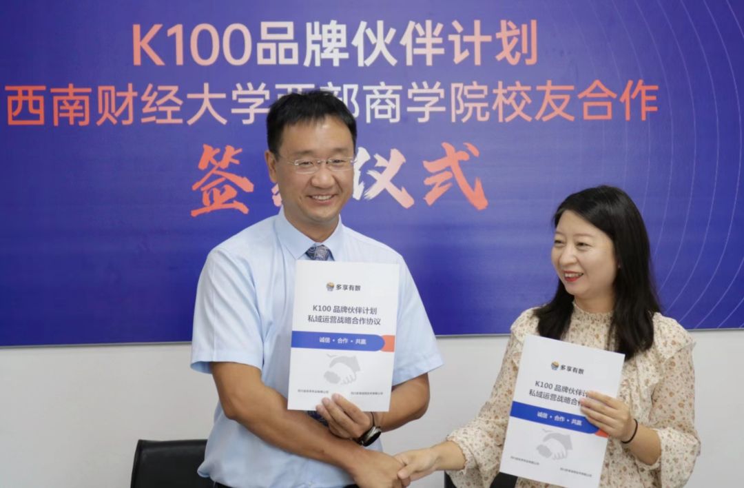 1692771711645383.jpg 签约2.jpg