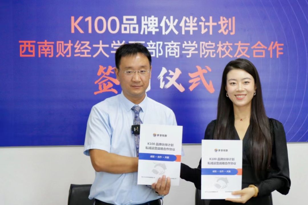 1692771734544754.jpg 签约3.jpg