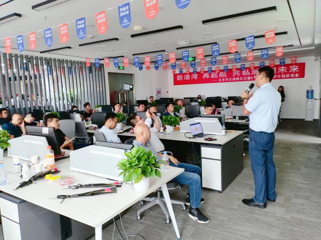 1692771770282255.jpg 宝哥演讲.jpg