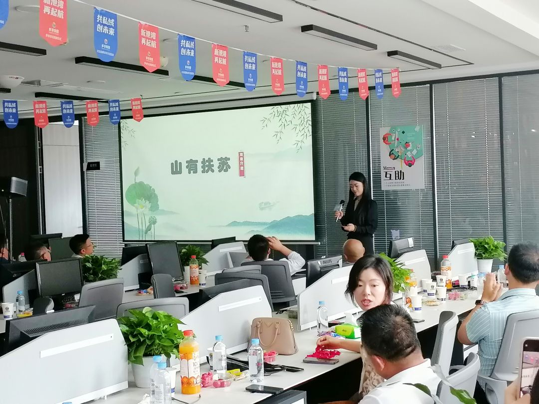 1692771807457546.jpg 乙山演讲.jpg